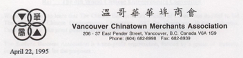 Vancouver Chinatown Merchants Association