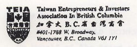 Taiwan Entrepreneurs & Investors Association In British Columbia